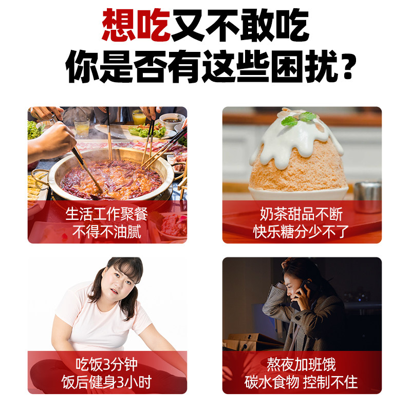  翊沫源酵素