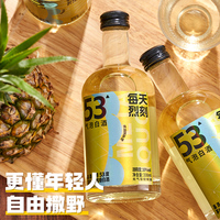 茅台镇气泡白酒鸡尾酒330ml