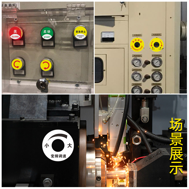 机器设备旋转开关标识贴POWER急停启动电源开关按钮标识牌22mm圆形报警故障指示提示安全警示贴贴纸标签定制