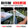 Imported anti-fog PO film thickened greenhouse plastic film anti-aging agricultural drip-free film transparent plastic cloth insulation film
