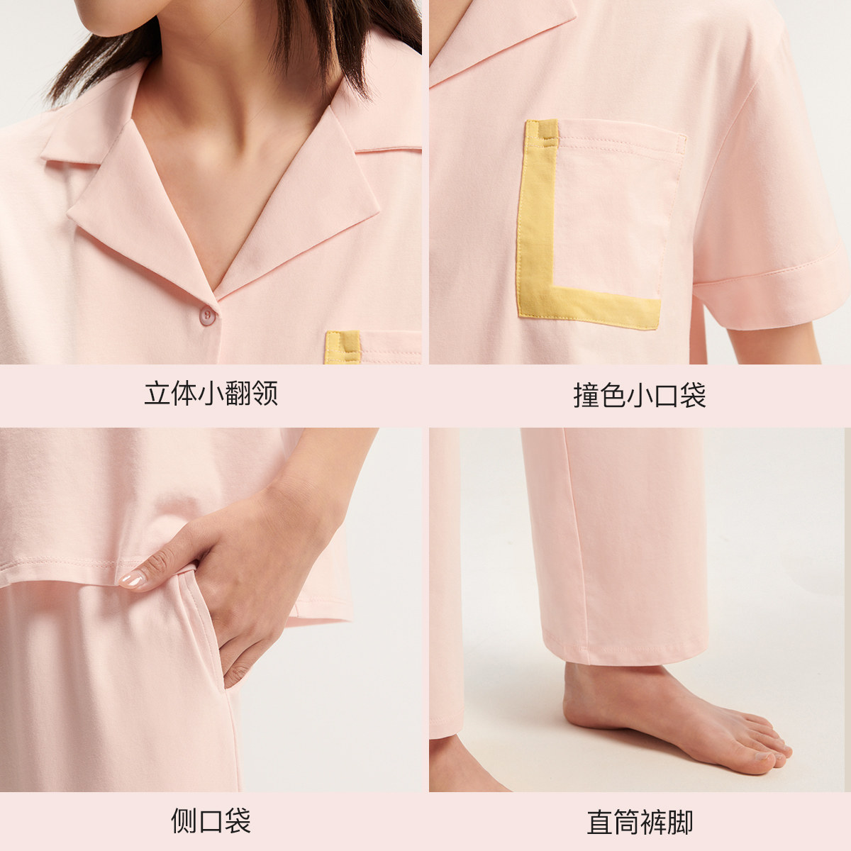  林卡内衣睡衣/家居服套装