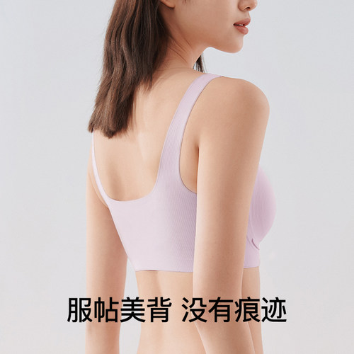 林卡内衣无痕运动文胸无钢圈大胸显小光面固定杯背心式聚拢胸罩女 - 图2