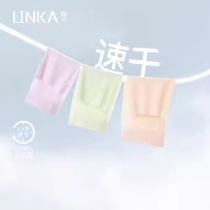 林卡内裤女无痕冰丝透气三角裤中腰包臀速干三角短裤轻薄夏季新款