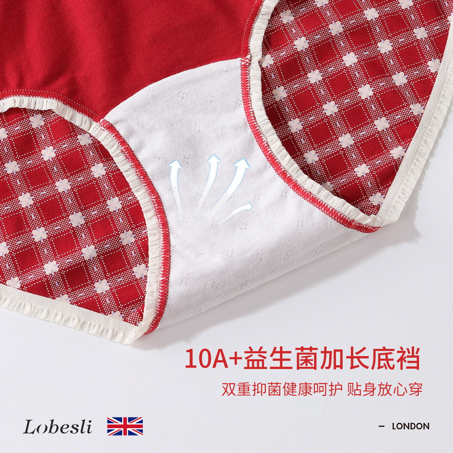 英国lobesli本命年红色内裤女a类纯棉抗菌裆结婚礼物中腰三角短裤,淘宝优惠券,粉丝福利购,淘宝优惠卷