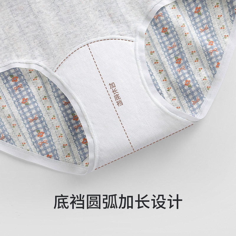 英国lobesli内裤女士a类纯棉抗菌裆少女中腰包臀透气三角短裤,淘宝优惠券,粉丝福利购,淘宝优惠卷