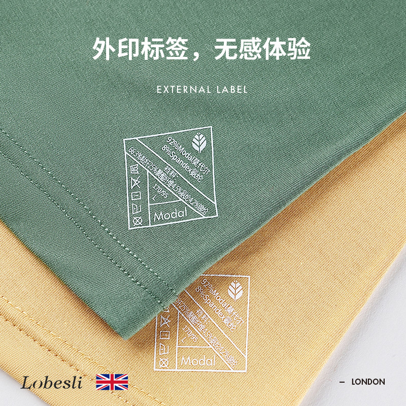 英国lobesli莫代尔内裤男士四角抗菌透气平角无痕短裤薄款礼盒装,淘宝优惠券,粉丝福利购,淘宝优惠卷