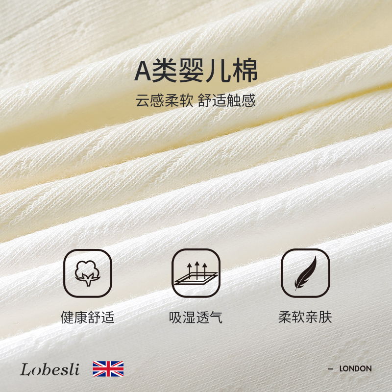 英国lobesli内裤女a类纯棉抗菌全棉裆部加长女款中腰透气三角短裤 - 图1