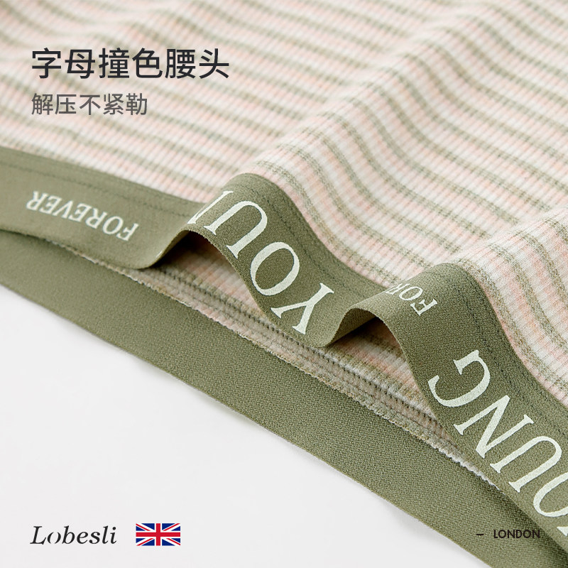 英国lobesliA类经典条纹磨毛自发热内裤女士桑蚕丝抗菌裆三角短裤,淘宝优惠券,粉丝福利购,淘宝优惠卷