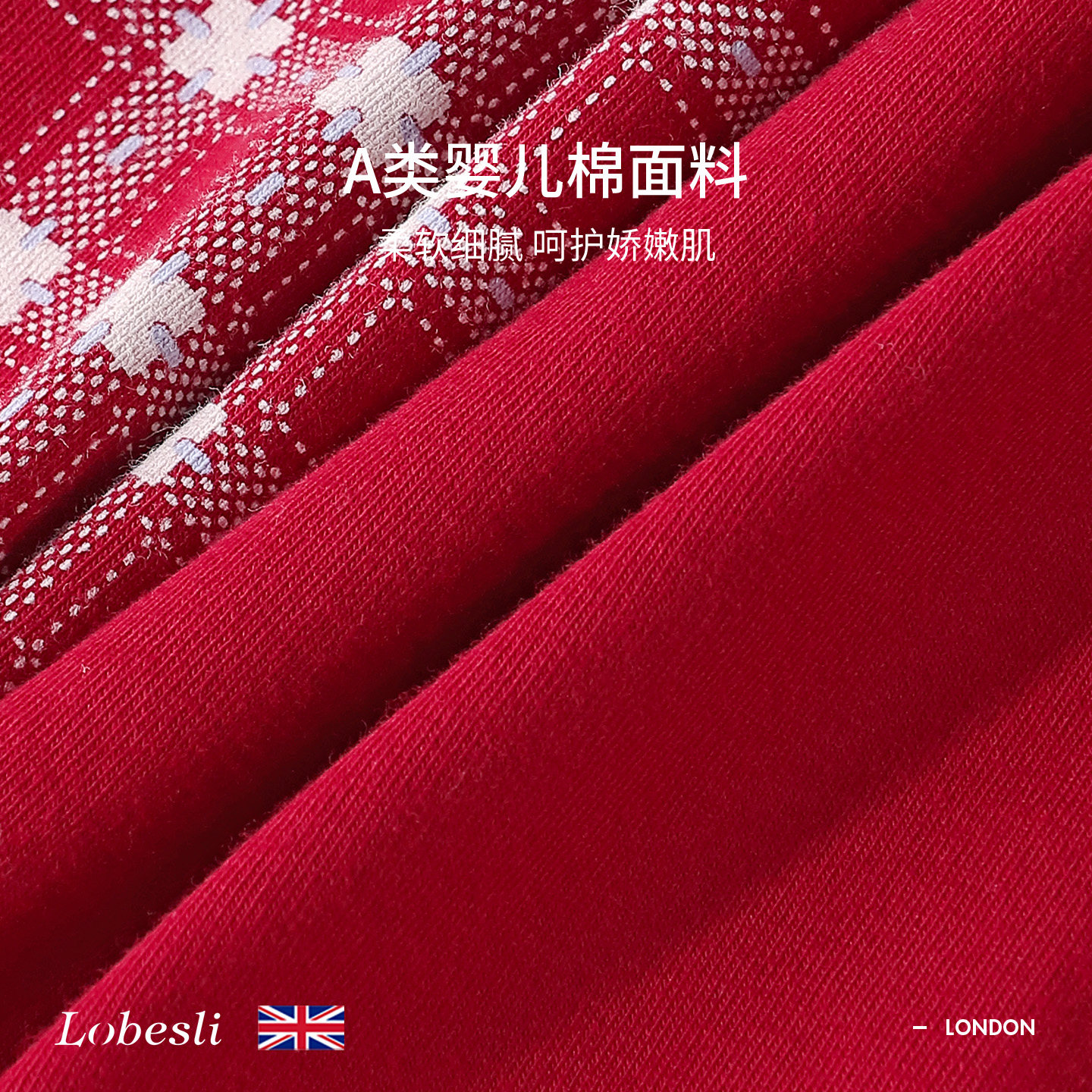 英国lobesli本命年红色内裤女a类纯棉抗菌裆结婚礼物中腰三角短裤,淘宝优惠券,粉丝福利购,淘宝优惠卷