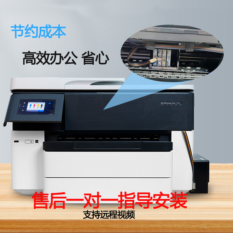Grosses Format fürs kleine Büro: HP OfficeJet Pro 7720 und 7730 - – Tagesaktuelle Fotonews Grosses Format fürs kleine Büro: HP OfficeJet Pro 7720 und 7730 - – Tagesaktuelle Fotonews