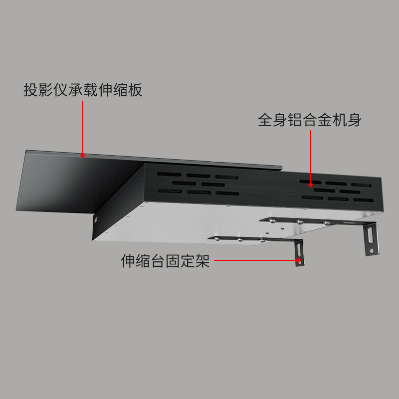 英微DT210/ST210坚果极米投影电动智能伸缩台超短焦专用柜台适用坚果U1极米皓曜长虹海信小米4K激光电视 - 图2