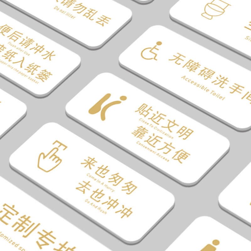 严禁止攀爬标识牌此处危险攀登翻越护栏高压危险警示轨道区域请勿依靠扶靠警告提示牌户外提示标语指示牌定制 - 图3