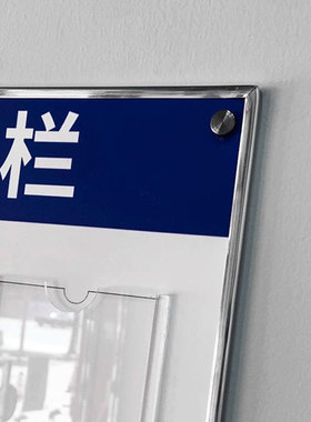 人员信息一览表工作栏公示牌技师展示律师介绍墙值班员工岗位墙贴