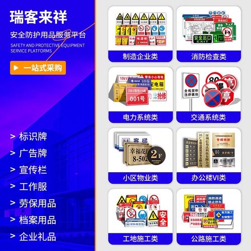 禁止吸烟提示牌仓库重地严禁烟火警示牌禁烟贴请勿标识贴防火消防标志贴纸注意安全生产标语警告危险标识标牌 - 图2