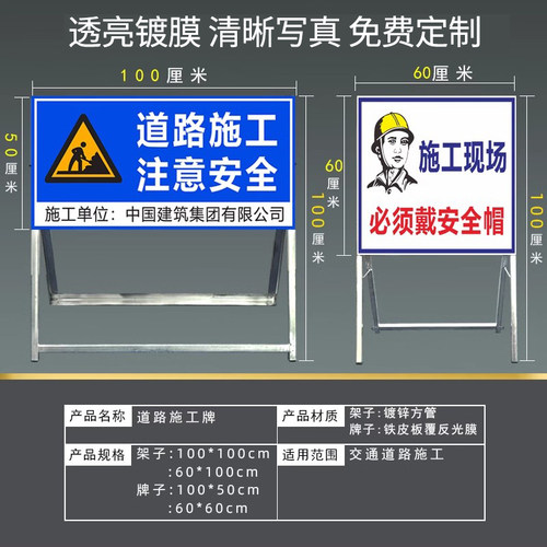 交通标志牌指示牌引路牌路面前方道路施工警示牌建筑告示牌立式铁皮折叠反光工地标识牌工程减速慢行定制架子 - 图1