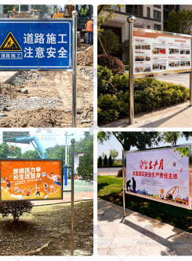 立式不锈钢广告牌宣传栏户外森林公园信息宣传广告栏指引牌定制