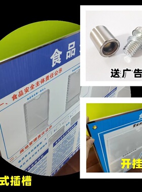 药房药店药品许可证公示相框