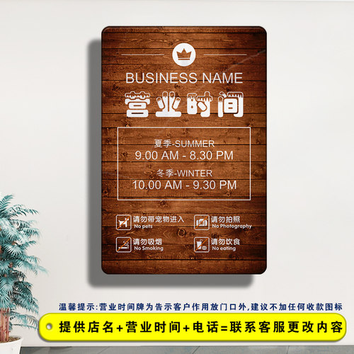 诊所营业时间告示牌亚克力口腔医院营业公告栏门诊上班时间标识牌个体门诊诊所规章管理制度牌宣传制度牌定制 - 图0