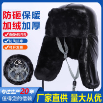 Safety Helmet Winter Thickened plush anti-cold cotton outdoor warm ABS Site Power anti-crushing ear Lei Feng cap