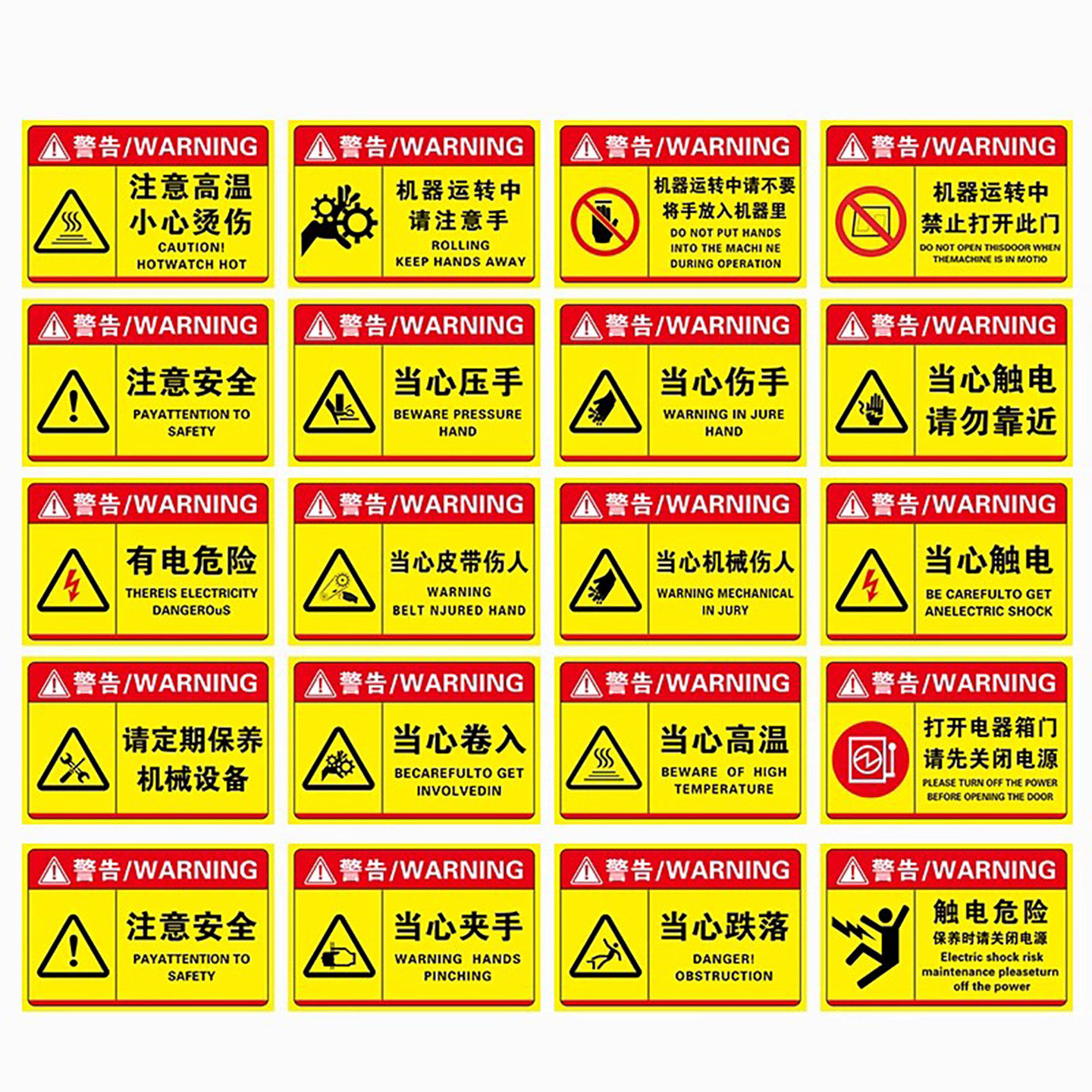 当心机械伤人标识牌注意安全标志小心高温烫伤当心触电警告贴纸标签工厂车间机械伤害提示牌定制安全生产警示 - 图3