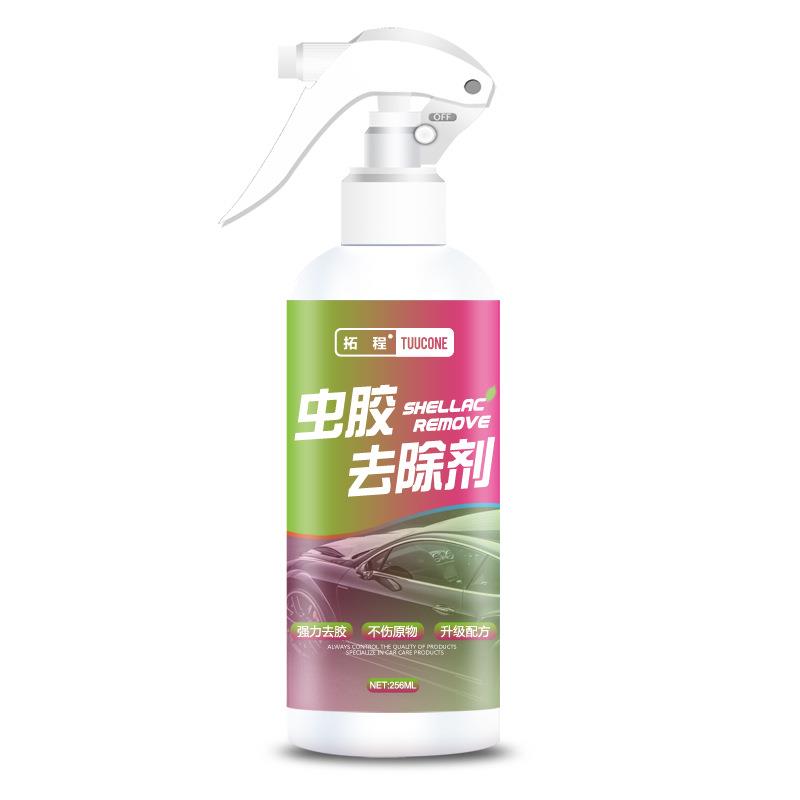 虫胶去除剂树胶清洁剂祛除剂汽车用除胶剂鸟粪油膜虫尸清洗剂去渍