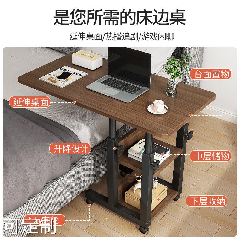 床边桌可移动电脑台式桌子卧室家用学生书桌升降宿舍懒人电脑桌 - 图2