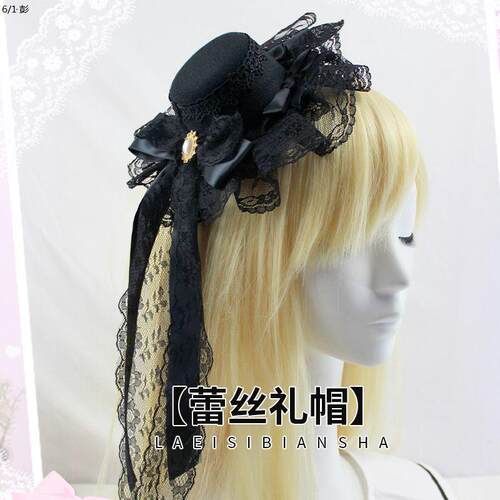 ita日系秋冬洛丽塔少女甜美拍照头纱蕾丝蝴蝶结飘带装扮小礼定制 - 图2