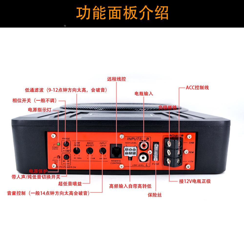 汽车音响改装10寸低音炮有源超薄座椅低音炮重低音喇叭 - 图1