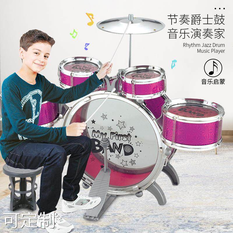  麦依街儿童架子鼓