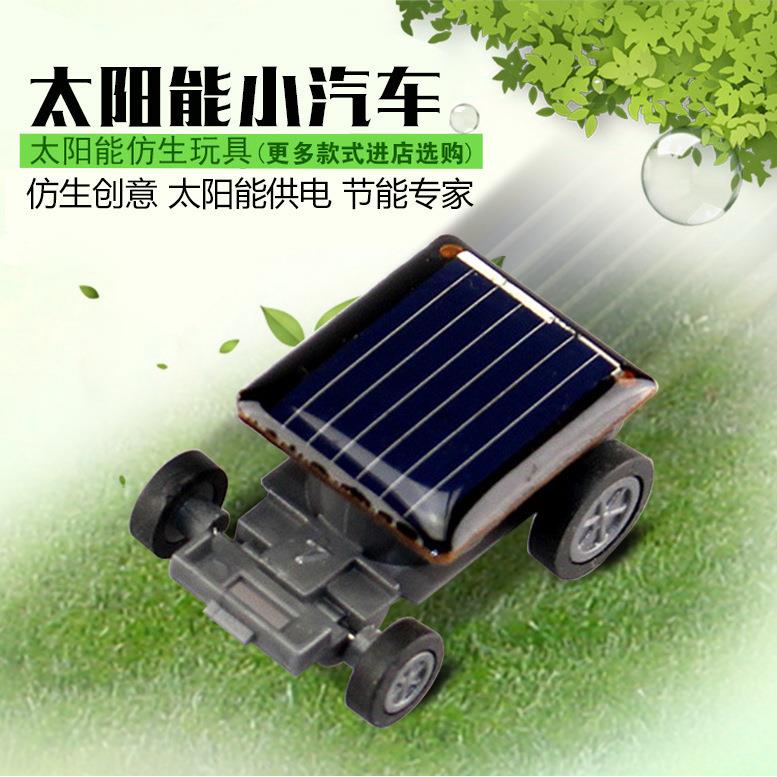 太阳能蚂蚱太阳能昆虫太阳能玩具太阳能礼品16款任选小学生科教