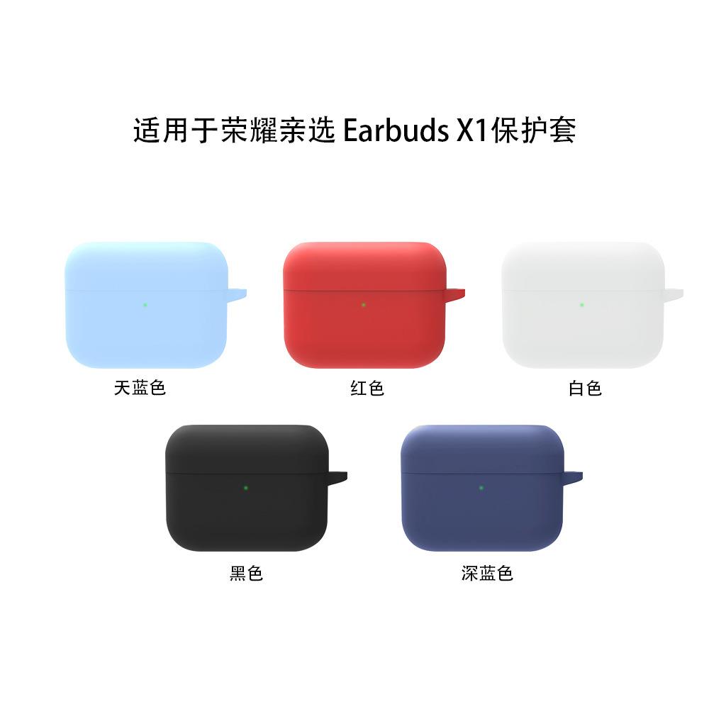 适用于亲选声氏Earbuds X1耳机硅胶保护套 TPU壳收纳包-图0