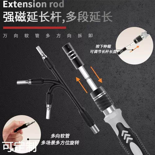Фабричная отопление продаж Точность 79-в-1 комбинация отвертки наборы наборов разборка