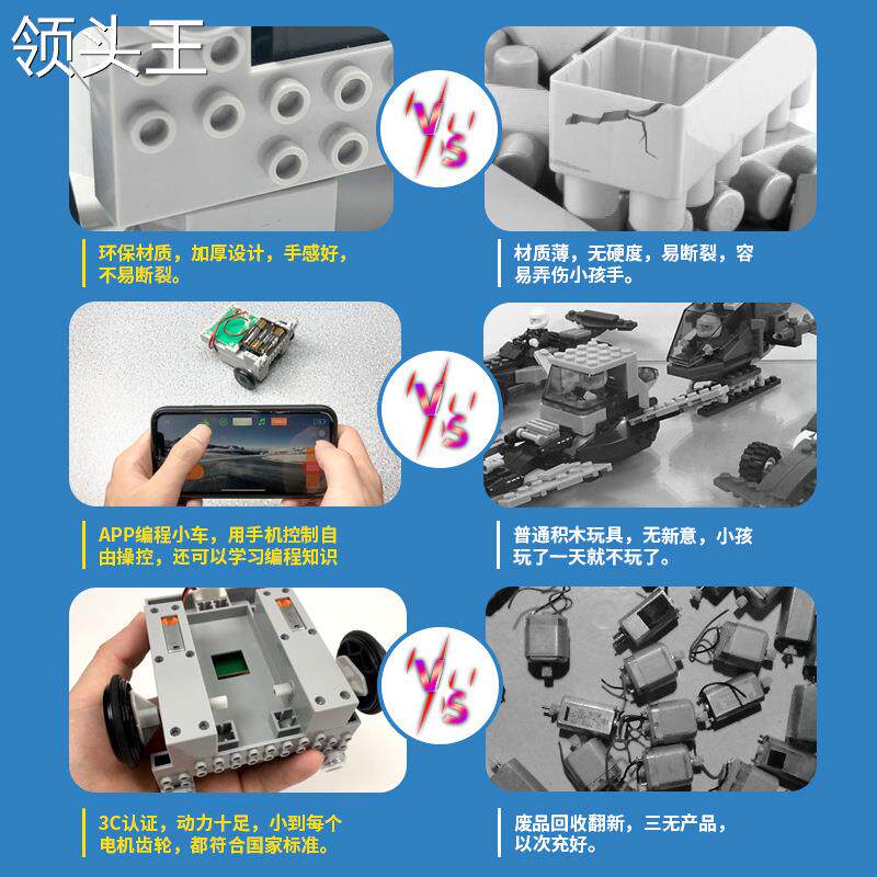  麦依街气动机械组装玩具