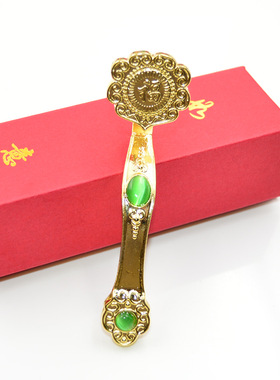 合金如意 玉如意摆件 风水家居抓周工艺礼品供奉用品送包装盒定制