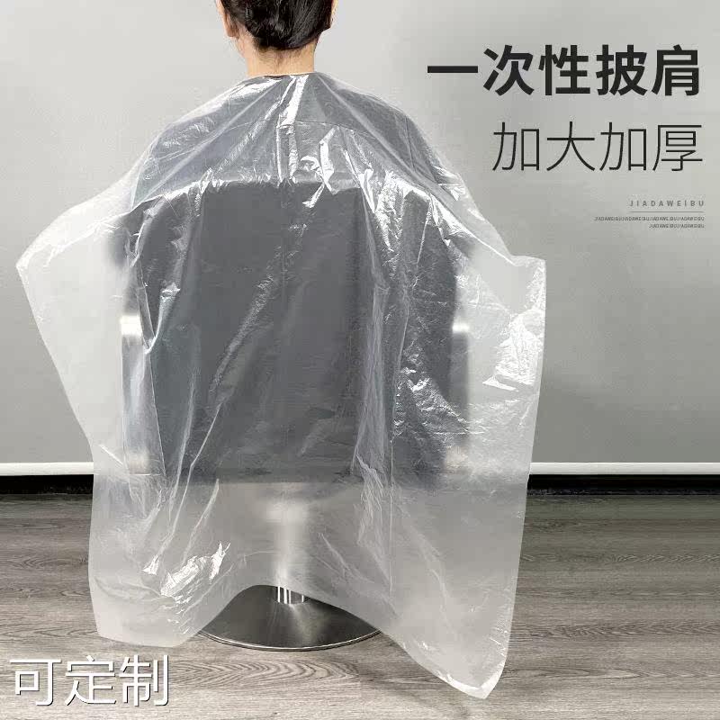  麦依街其它美发工具