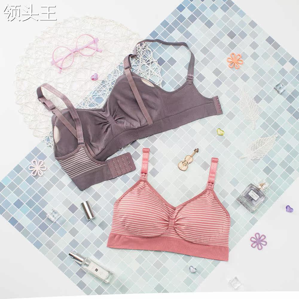  麦依街哺乳文胸