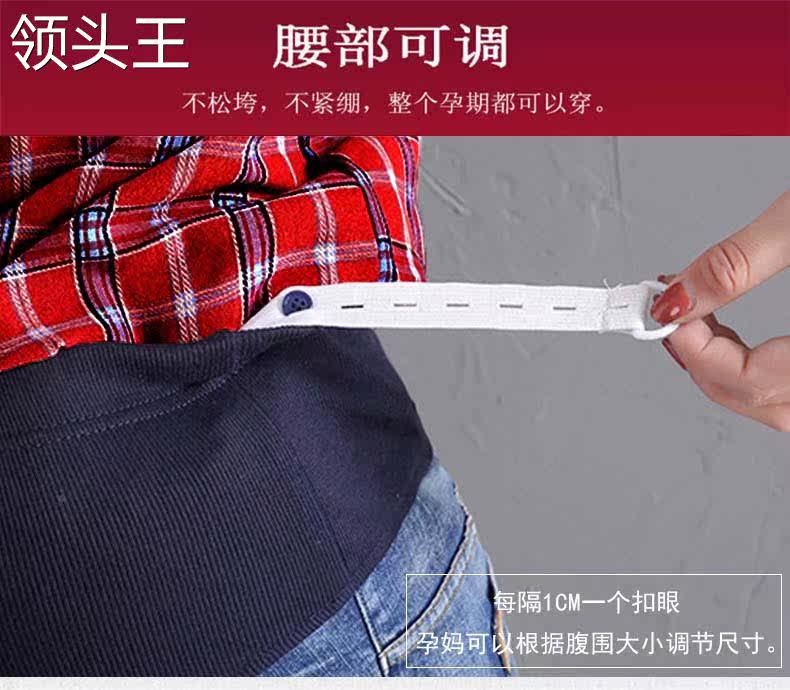  麦依街孕妇阔腿裤