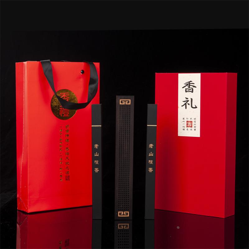 老檀香越南芽庄虫漏沉香鹅梨龙涎棋降真五味线香礼盒卧香礼盒套装