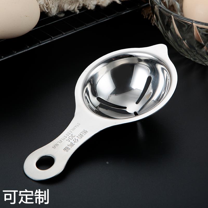 304不锈钢蛋黄蛋液器分蛋器蛋清分离器家用烘焙DIY小工具定制-图1