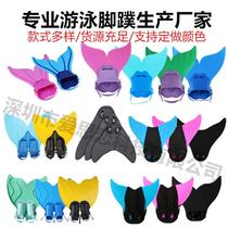 Factory Direct Monolithically Footed Adult Children Feet Webbing Mermaid Conjoined Foot Webbing Diving Swim Equipment