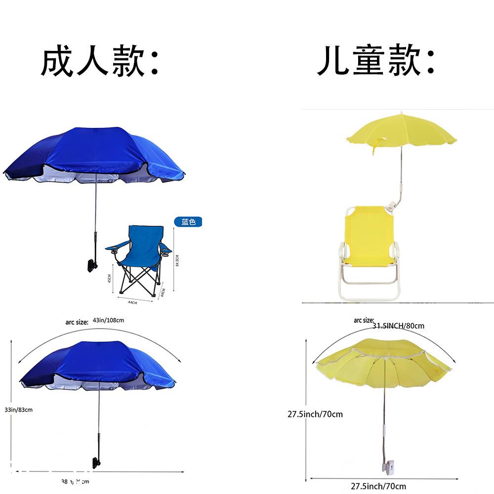 热销成人沙滩椅子伞蓝白色条纹夹具伞露营椅靠背椅子遮阳伞 - 图2