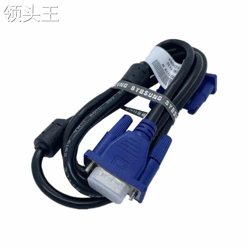 工厂现货vga线4+5铜质液晶电视电脑主机连接显示器VGA连接线1.5米