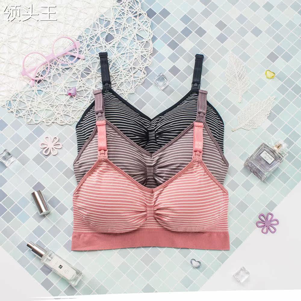  麦依街哺乳文胸