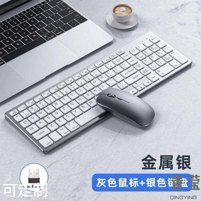  麦依街平板电脑外接键盘