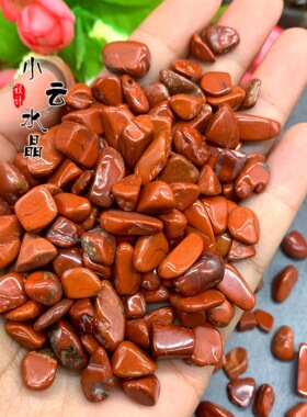 天然红碧玉碎石家居办公花盆鱼缸装饰摆件定制