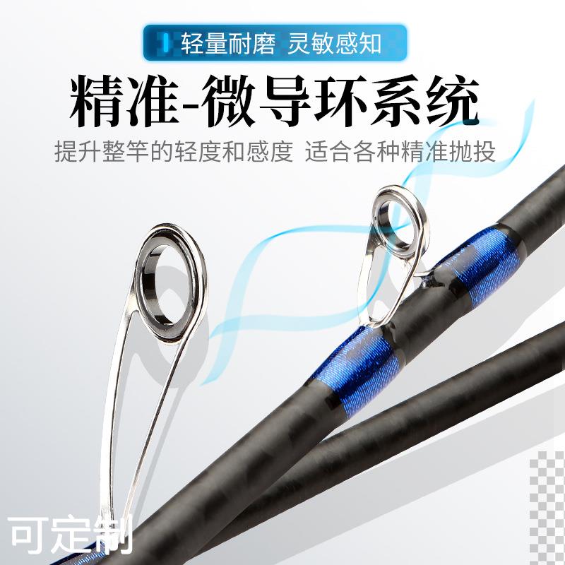 高感度虫竿大锥度鳜鱼竿超快调路亚杆ML超轻竞技竿鲈鱼路亚竿