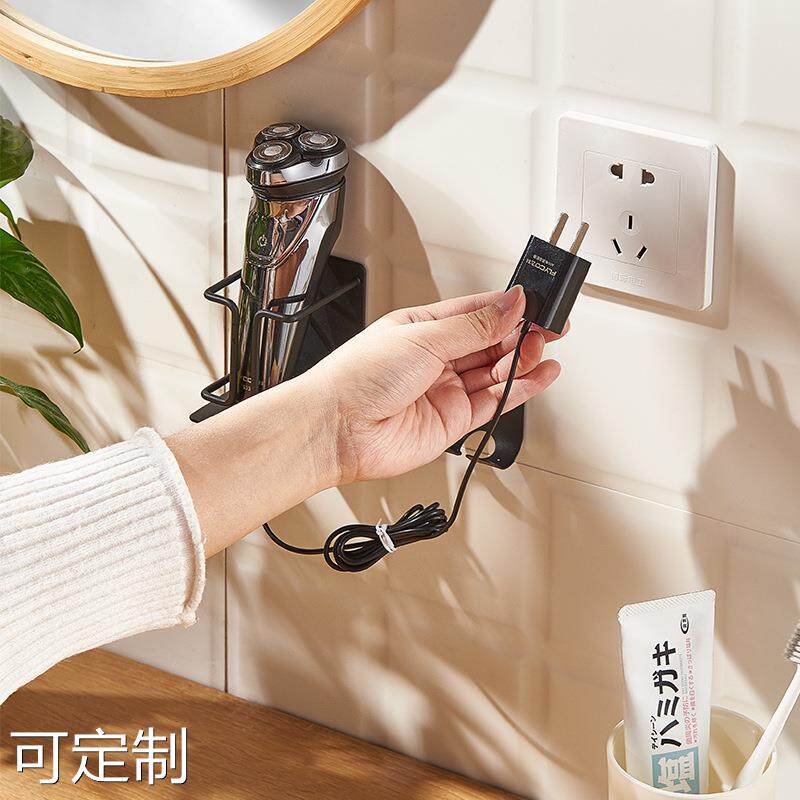  麦依街剃须刀架