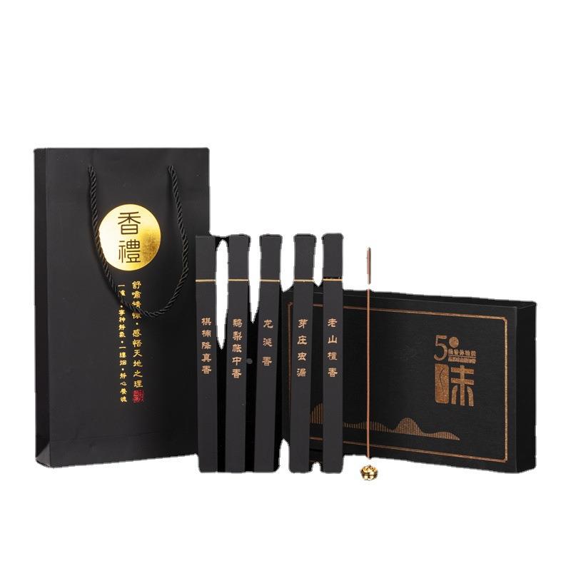 老檀香越南芽庄虫漏沉香鹅梨龙涎棋降真五味线香礼盒卧香礼盒套装