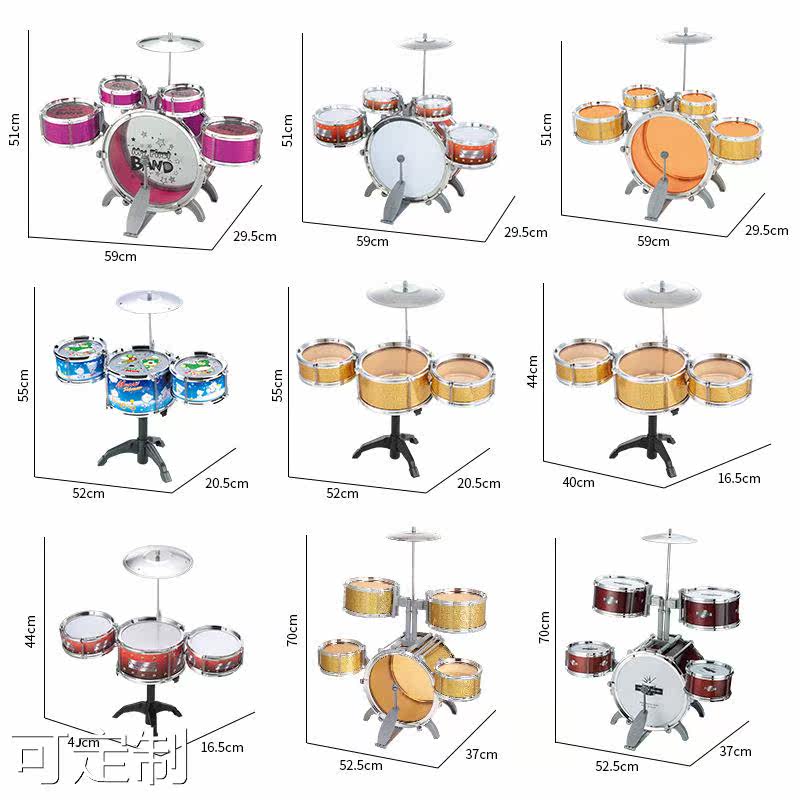  麦依街儿童架子鼓