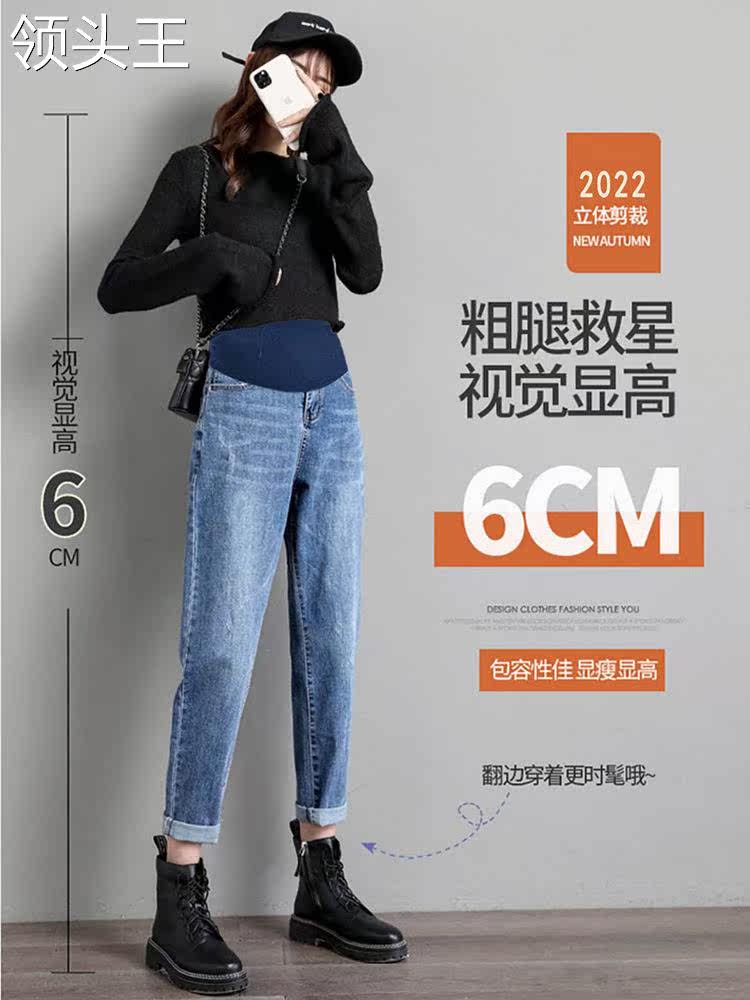  麦依街孕妇阔腿裤